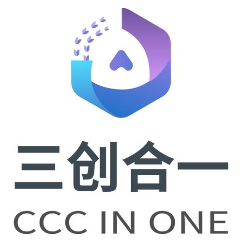 谢创