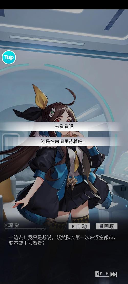 星之彼端第一幕攻略(今天更新C4线部分)