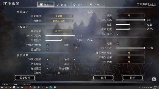 《河洛群侠传》全支线全收集全选择图文攻略游戏截图