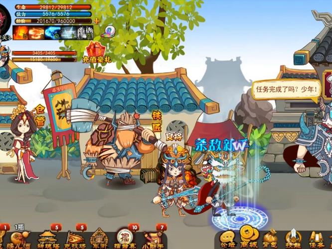 三国小镇2修改器豪华版三国小镇2逍遥游游戏截图