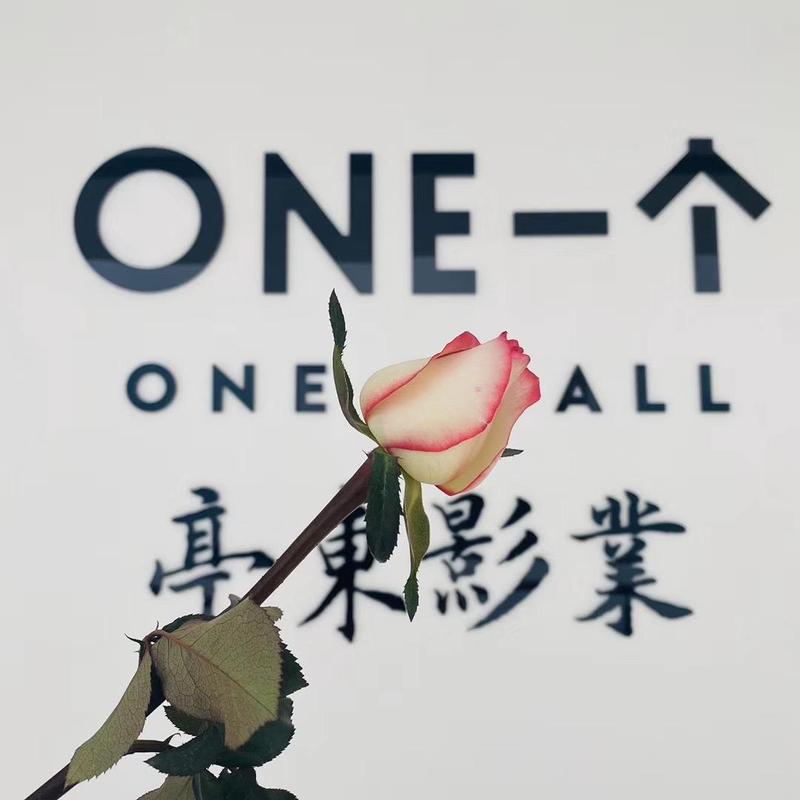 一个韩寒