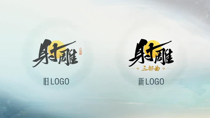 射雕官网