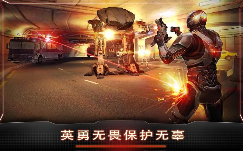 机械战警无限金币直装版