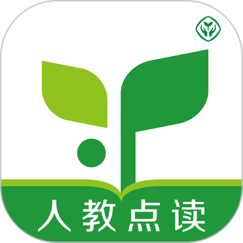 人教点读app免费版人教点读 安卓版v5.3游戏截图
