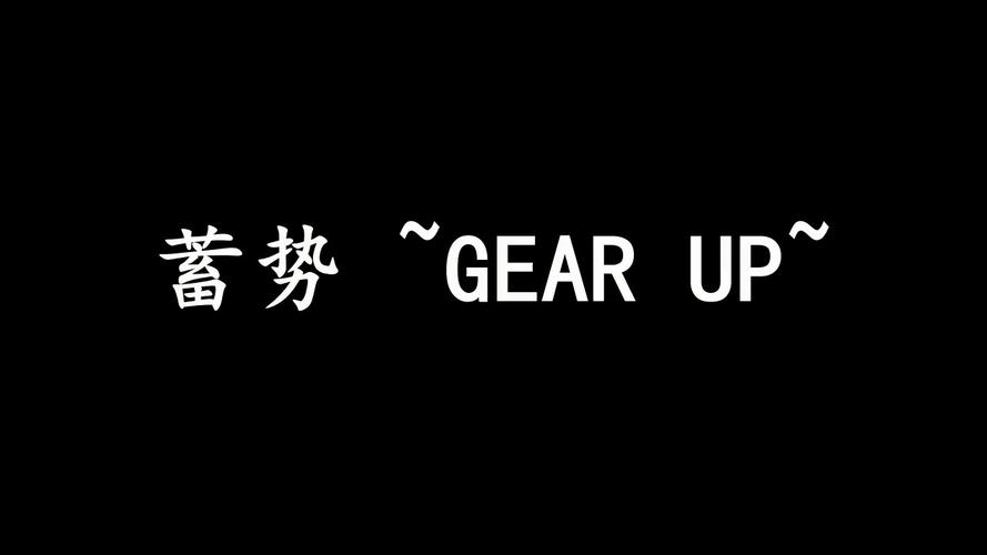gearup