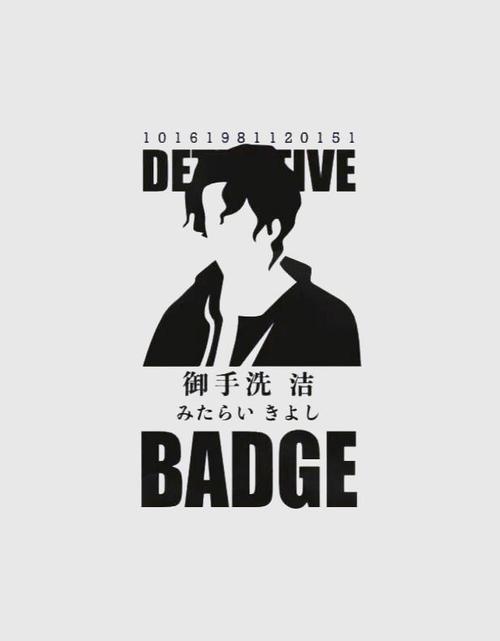 御手洗游戏截图