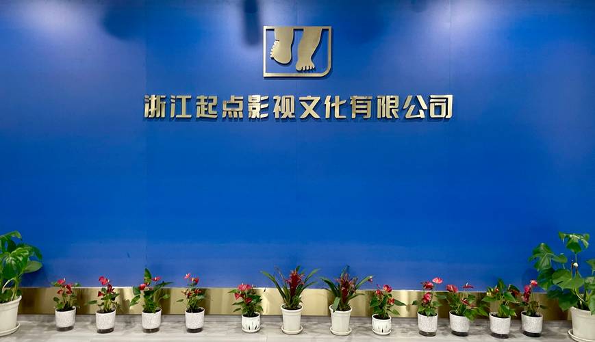 起点影视在线观看免费版app安装游戏截图