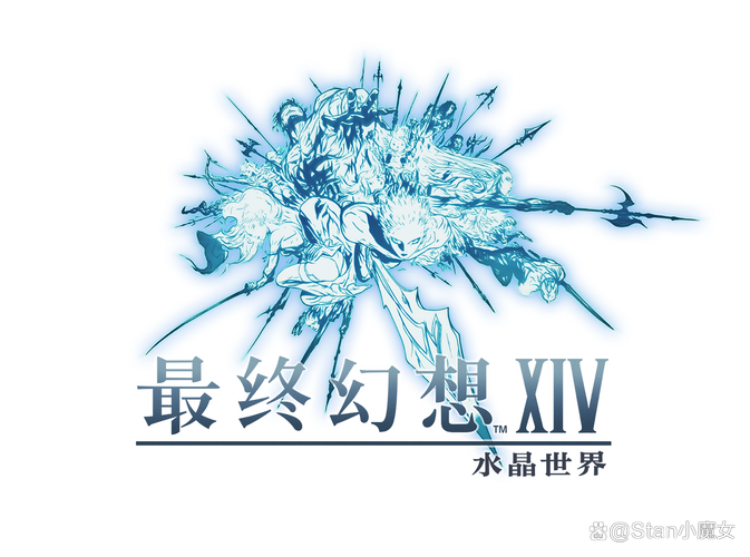最终幻想14手游游戏截图