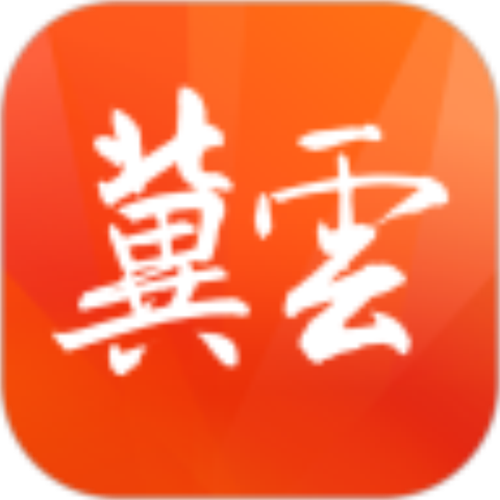 冀云游戏截图