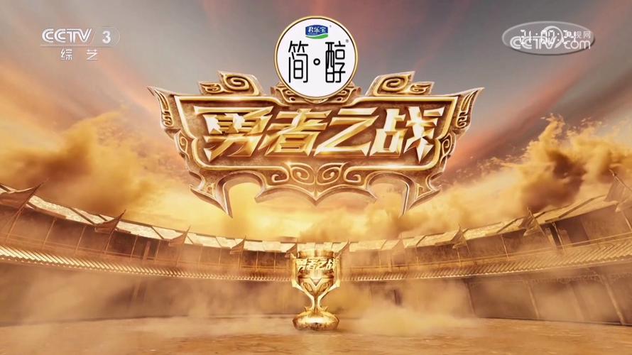 勇者之战游戏截图