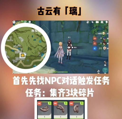 原神【原神冒险团】古云有[螭]解谜全流程攻略