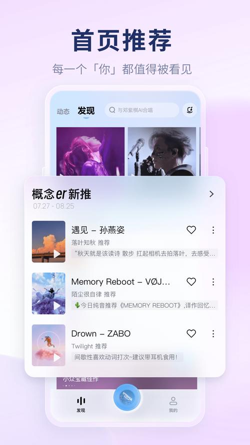 酷狗概念版app官方安装最新版本