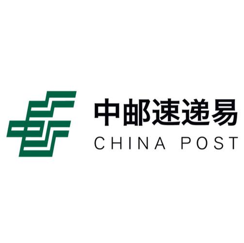 中邮速递易APP速递易V5.9.3.000安游戏截图