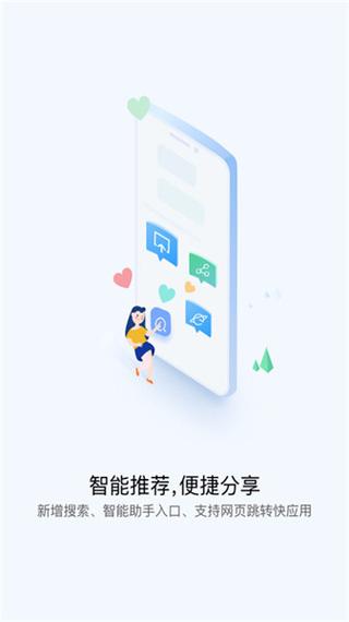 小米快应用服务框架快应用服务框架 最新版v1.10