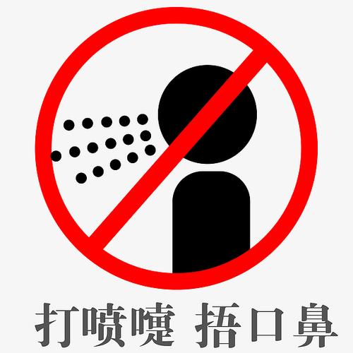 喷嚏图卦游戏截图