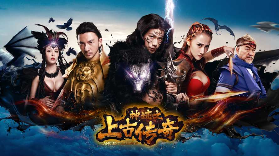 神迹之上古传奇游戏截图