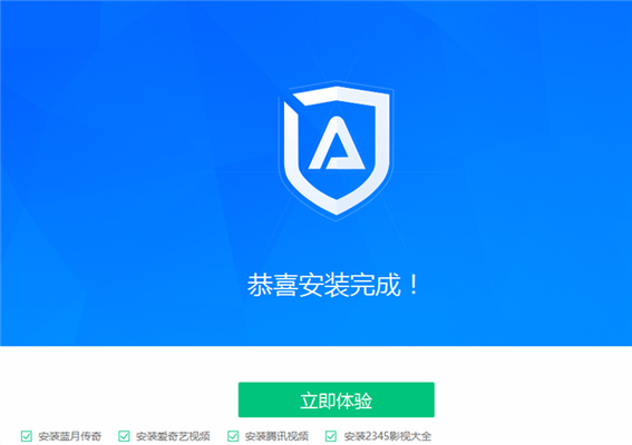 净网大师官网