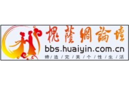 槐荫论坛招聘游戏截图