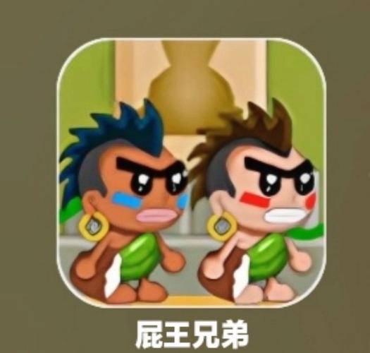 屁王兄弟无敌版游戏截图