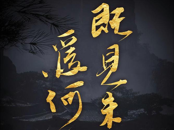 黑神话:悟空《黑神话悟空》系统玩法、加点与战斗上手无广告游戏截图