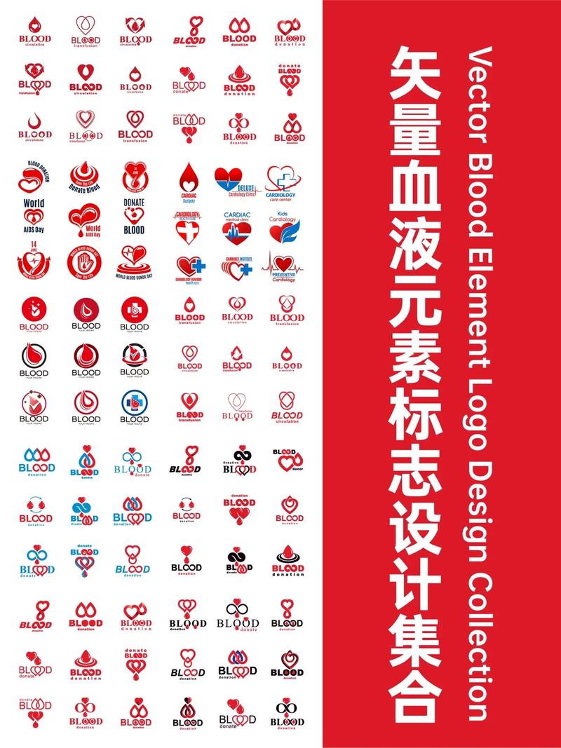 呕血谱