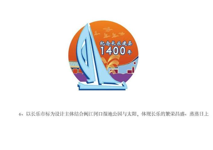 长乐论坛