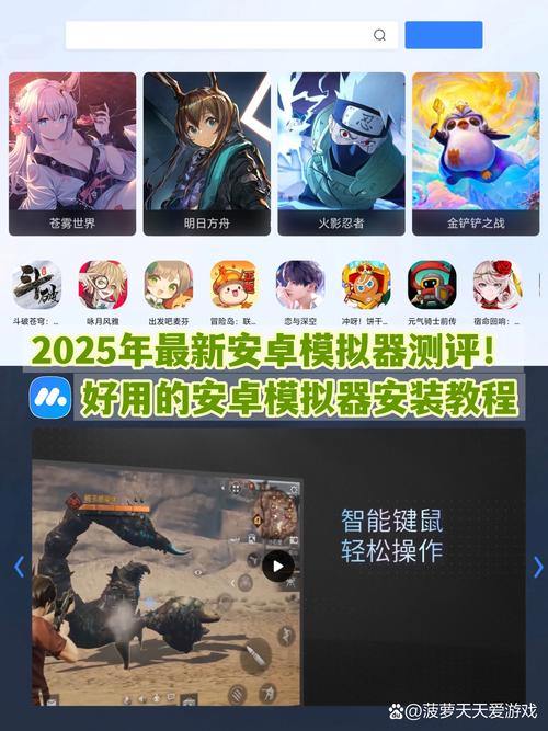 模拟器游戏合集推荐 2025热门模拟器手游盘点