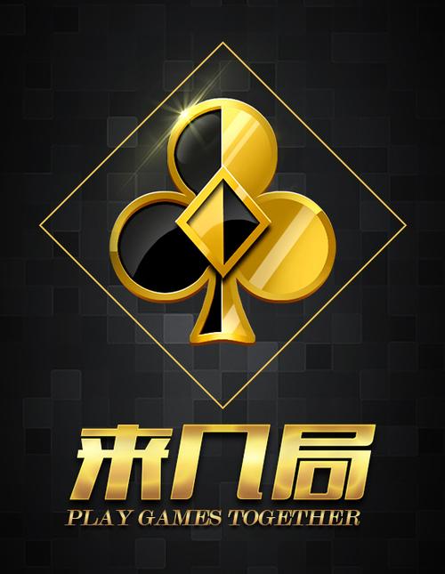 来几局app游戏截图