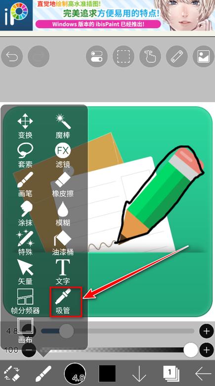 X正版安装包最新版本图标