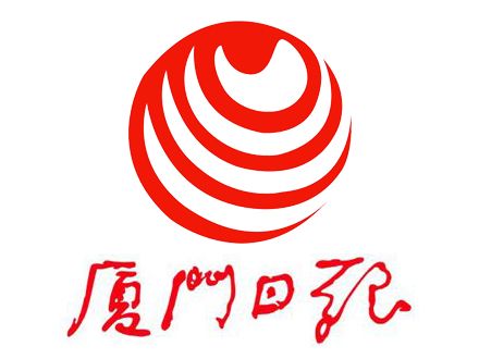 厦门日报电子版游戏截图