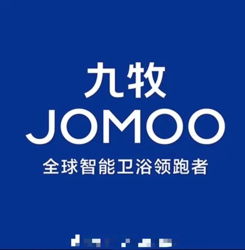 九牧卫浴牧商云app游戏截图