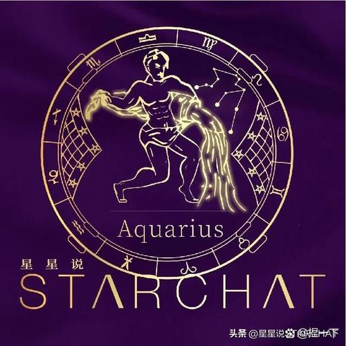 四季星座网安卓版