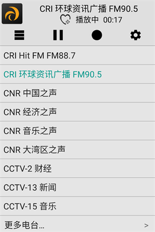 龙卷风收音机app最新版本游戏截图