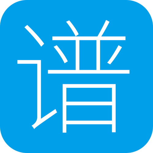 搜谱游戏截图