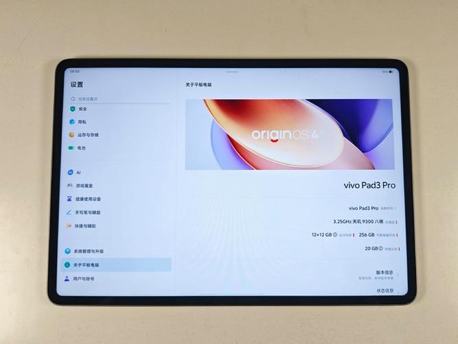 vivoPad3Pro评测:首发天玑9300安卓平板性能扛把子