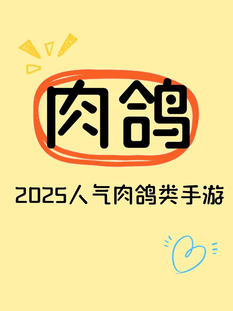 最火的卡牌肉鸽游戏排行榜前十名2025热门卡牌肉鸽游戏截图