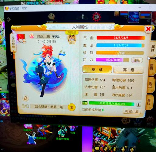 梦幻西游69化生寺怎么加点平民