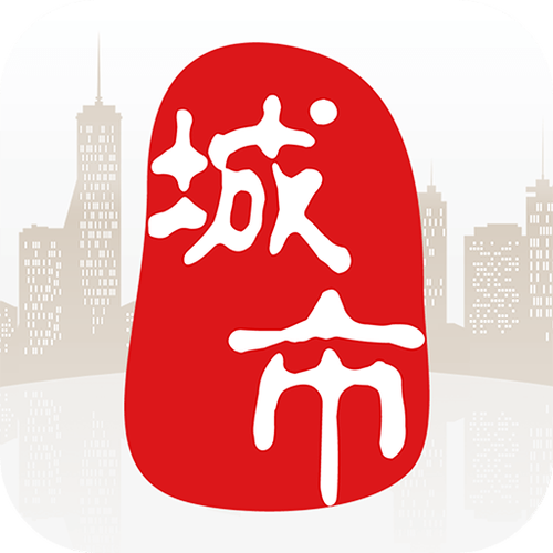 城通