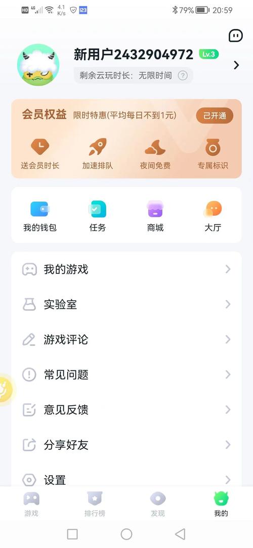 870游戏