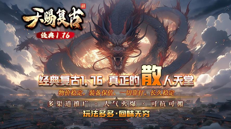 176复古精品版手游红包正版游戏截图