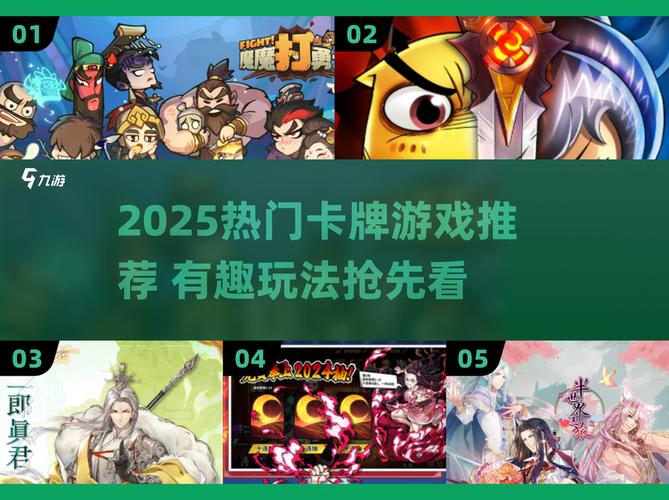 2025年最佳策略类卡牌排行榜前十名::游民星空Gamer游戏截图