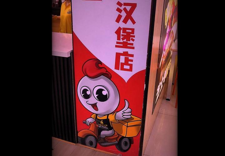 曼尼的汉堡店手机版