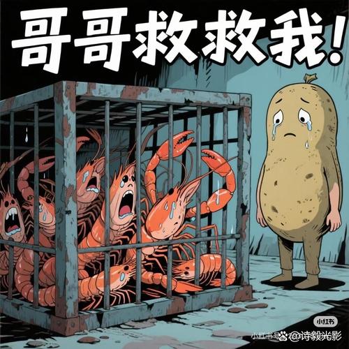 荒岛大胃王《荒岛大胃王》4月18日饥饿游戏比赛须知