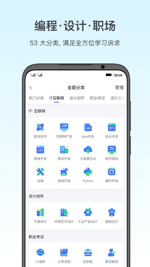 cgjoy课堂APPcgjoy课堂V1.5.7安卓版游戏截图