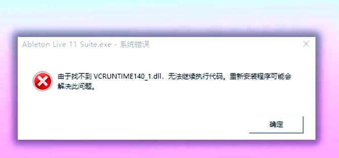 autorun.dllautorun.dll最新版游戏截图