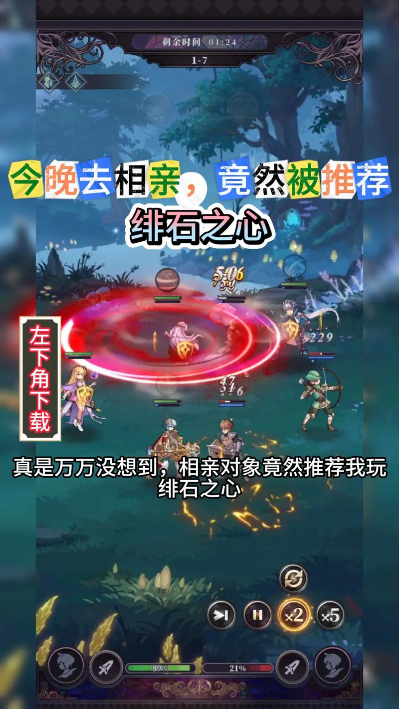 绯石之心手机版游戏终极版MOD游戏截图