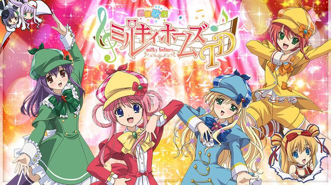 侦探歌剧少女福尔摩斯