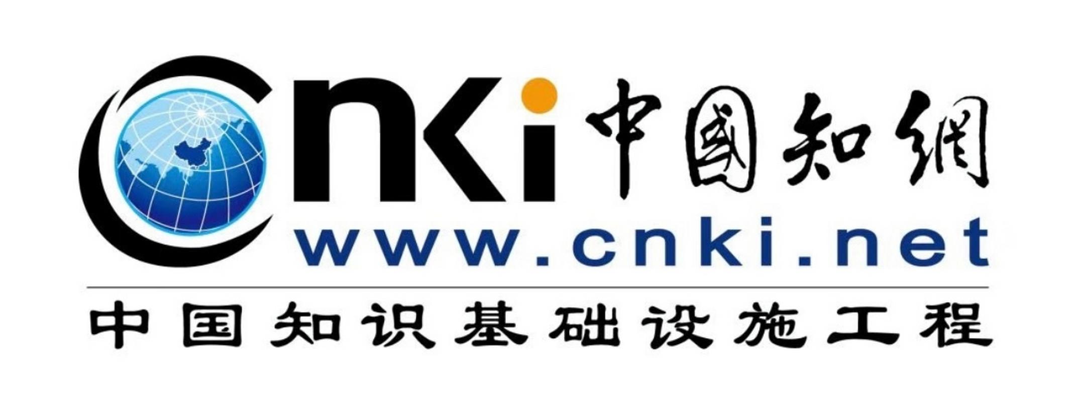 中国知网翻译