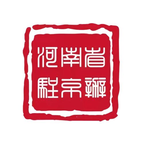任清璇游戏截图