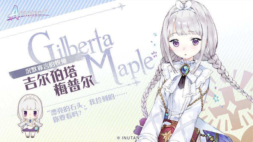 玛娜希斯回响[入学手册]新生指南1.4无限次数版游戏截图